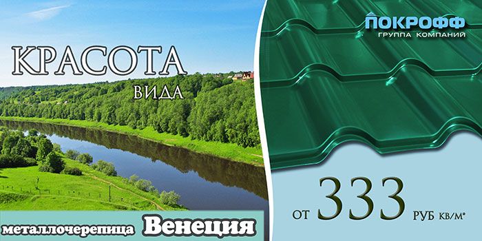 _94_МЧ-Венеция_700.jpg _94_МЧ-Венеция_700.jpg