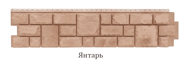 янтарь